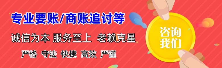 荆州收债公司